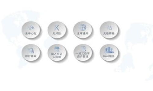 波币Waves的前景分析：区块链与数字经济的未来