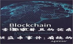 思考一个符合用户搜索需