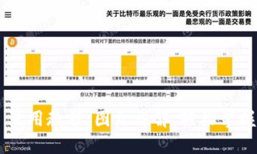 BitP Wallet 使用教程：图文详解，轻松掌握数字资产管理