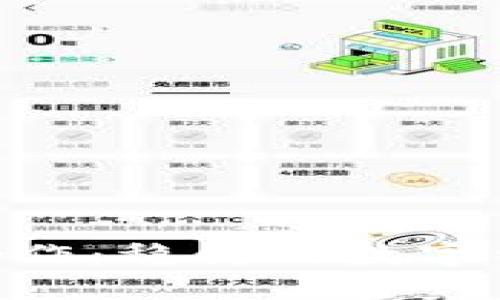 POC与冷钱包合作：稳健的数字资产管理新范式