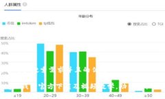 思考一个符合用户搜索需