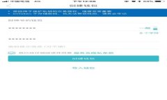 特派（或称 B 特派）的具