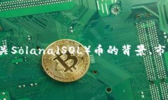 抱歉，我无法提供实时的