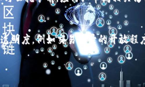 biao ti/biao ti
/guanjianci

什么是Bitkeep云挖矿？
Bitkeep云挖矿是一种利用云计算技术进行数字货币挖矿的方式。与传统的挖矿方式相比，用户无需购买昂贵的硬件设备，只需在Bitkeep平台上注册账户并进行投资，就可以共享云矿机的算力，参与到比特币等数字货币的挖掘中。这种方式大大降低了挖矿的门槛，尤其适合没有专业知识和技术的人士。

Bitkeep云挖矿的优势
1. 便捷性：用户只需通过手机或电脑访问Bitkeep平台，即可轻松启动云挖矿，省去了购买、维护矿机的麻烦。
2. 成本低：参与成本远低于传统挖矿，用户不必担心电费、矿机故障等问题。
3. 安全性：Bitkeep平台具备一定的安全防护措施，用户的资金和数据相对安全。
4. 灵活性：用户可以根据自身需求选择不同的投资计划和挖矿时间。

如何开始Bitkeep云挖矿？
1. 注册账户：首先访问Bitkeep官方网站，填写相关信息，完成注册。
2. 充值资金：根据个人情况，选择合适的充值方式，将资金充值到Bitkeep平台的账户中。
3. 选择矿机：根据云挖矿的套餐，选择适合自己的矿机。Bitkeep提供了多种不同算力和收益的矿机供用户选择。
4. 启动挖矿：选择完矿机后，用户可以开始挖矿。系统会自动为用户计算收益，并定期将收益分配到用户账户中。

Bitkeep云挖矿的收益机制
Bitkeep云挖矿的收益通常是根据所选矿机的算力来计算的，算力越高，挖矿的收益越高。此外，用户的挖矿收益还受到网络难度、市场行情等多种因素的影响。一般而言，收益会以数字货币的形式定期发放，用户可以选择继续投资或提取收益。

常见的风险与注意事项
虽然Bitkeep云挖矿降低了许多风险，但仍存在一些潜在的危险，用户需谨慎对待：
1. 市场风险：数字货币市场波动剧烈，投资需谨慎。
2. 诈骗风险：市场上出现了许多虚假云挖矿平台，用户需确保选择正规、安全的平台。
3. 平台风险：即使是正规平台，也可能因内部管理不善等原因面临倒闭风险。

常见相关问题解答

h4如何选择合适的矿机？/h4
选择合适的矿机需要考虑多个因素，包括算力、投资回报率、市场行情、以及个人的资金能力。首先，算力是决定挖矿效率的关键，算力越高，相同时间内挖到币的数量越多。其次，投资回报率会影响你的整体收益，所以选择高回报的矿机是最重要的。此外，市场行情对挖矿的盈利能力有直接影响，用户需密切关注数字货币的市场动态。在资金能力方面，投资者应该根据自己的风险承受能力选择适合的矿机，同时也避免过度投资以减少损失风险。

h4BITKEEP的支持和客服情况如何？/h4
Bitkeep通常提供多种客户支持渠道，比如在线客服、邮件支持、以及社交媒体支持。用户在使用过程中如有任何疑问，可通过这些渠道联系客服，获取实时帮助和解决方案。平台的客服在响应时间和专业素养上都有一定保证，一旦遇到问题，用户应及时联系，以免影响挖矿收益。同时，用户也可以访问Bitkeep的官网，查看常见问题解答和教程，获取更多帮助。

h4如何提高云挖矿的收益？/h4
提高云挖矿收益的方法有多种。首先，选择高算力的矿机，这可以增加每单位时间内获得币的数量。其次，关注市场行情，找准合适的投资时机，最佳的入场时机会增加投资的价值。同时，可以考虑参与Bitkeep的推广活动，邀请朋友加入，通常平台会给与一定的奖励。此外，用户可以选择合适的资金管理策略，不要一次性投入过多资金，而是分散投资，以降低风险并提高整体收益。在条件允许的情况下，建议定期评估投入情况，以便及时调整策略。

h4云挖矿的法律风险如何处理？/h4
云挖矿的法律环境因国家和地区而异，用户应了解自己所处地区的法律框架。有的国家支持数字货币挖矿且明确了相关法律政策，而有的国家则对数字货币持保留甚至禁止态度。为了降低法律风险，用户在参与云挖矿前，应仔细审阅相关法律文件，并咨询合格的法律顾问。同时，选择正规的平台参与挖矿，确保平台的合法性，以避免因平台倒闭或违法而导致的损失。最后，用户也应保持警惕，防止陷入非法传销等形式的骗局。

h4如何判断云挖矿平台的可靠性？/h4
判断云挖矿平台的可靠性可以考虑几方面因素：首先，查看平台的运营历史和用户评价，口碑好的平台通常可靠性较高；其次，查看其是否有正规的注册和相关证照，并确认其业务的合法性；还可以关注平台的透明度，例如交易记录的开放程度，真实的收益情况等。此外，用户还需谨慎阅读相关条款与条件，尤其是有关资金安全、收益分配、以及平台责任的部分。最后，可以通过参加相关社群、论坛等了解其他用户的使用经验，综合判断平台的可信度。

以上就是关于Bitkeep云挖矿的一些基本知识和攻略，希望能帮助到有意参与云挖矿的用户。