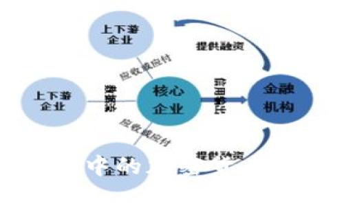 如何将冷钱包中的加密货币转换为人民币
