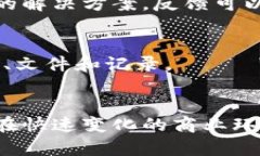 特派设置中文在哪设置特