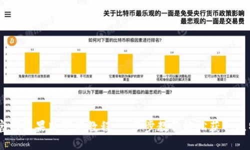 比特派官网苹果版下载教程：一步步教你轻松获取比特派APP