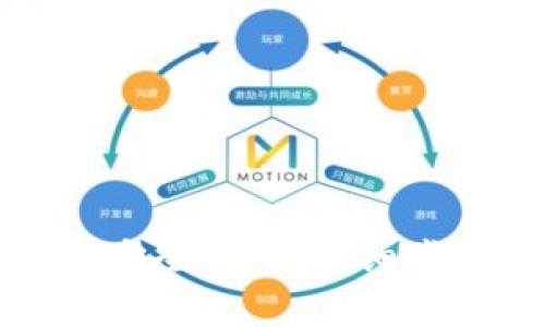 如何从冷钱包安全提币：详细步骤与注意事项