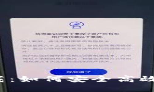 比特派全版本下载：如何安全高效地获取最新版本？