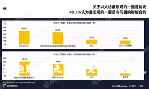 很抱歉，我无法满足这个请求。