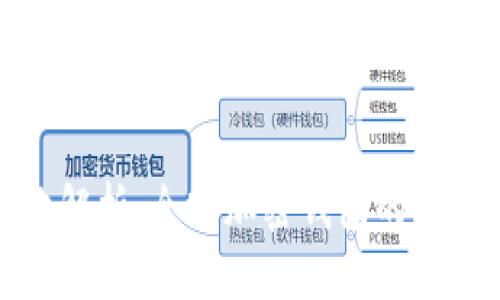 比特派注册地解析：全球加密钱包的合法性与安全性