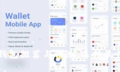 比特币离线冷钱包推荐与