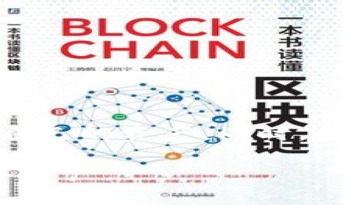   比特派被盗原因深入分析与防范措施 / 

 guanjianci 比特派, 比特币, 加密货币, 安全防护 /guanjianci 

引言
随着数字货币的迅速崛起，越来越多的人开始关注比特币等加密货币，投资和交易的用户也日益增多。然而，在这一领域，安全问题始终是一个备受关注的话题。比特派作为一个备受推崇的数字钱包，其被盗事件引起了广泛的讨论。本文将深入分析比特派被盗的原因，以及如何采取有效的防范措施。

比特派的功能与特性
比特派是一款以区块链技术为基础的数字资产钱包，具有存储、管理和交易数字资产的多种功能。它支持多种主流加密货币的存储，包括比特币、以太坊等，且其用户界面友好，操作简便，受到广大用户的喜爱。同时，比特派还提供了安全性较高的密钥管理和用户隐私保护功能。

比特派被盗事件回顾
比特派被盗事件是指该钱包平台在某个时间节点上，用户的数字资产遭遇黑客攻击而被盗走的事件。这类事件通常会导致用户的比特币、以太坊等资产大量流失，并引发用户的强烈不满和恐慌。虽然比特派团队会积极回应并采取措施来挽回损失，但一旦资产被盗，恢复专款几乎是不可能的。

比特派被盗的原因分析
比特派被盗事件发生的原因主要可以归结为以下几个方面：

h41. 黑客攻击/h4
黑客利用漏洞进行攻击是导致比特派被盗的主要原因之一。许多黑客会通过分析系统的架构，寻找可利用的安全漏洞来进入系统，并盗取用户的私钥和资产。

h42. 用户安全意识不足/h4
许多用户对数字资产的安全性认识不足，缺乏基本的网络安全常识。例如，很多用户会将私钥保存在不安全的地方，或者在不安全的网络环境下进行交易，从而增加被盗的风险。

h43. 社会工程学攻击/h4
社会工程学攻击是指黑客通过欺骗用户获取其个人信息和私钥，这种攻击方式常常成功，因为许多用户对可疑信息缺乏警惕，容易受骗。

h44. 软件漏洞与更新滞后/h4
比特派作为一款软件工具，不可避免地会存在漏洞。如果开发团队没有及时修复这些漏洞，就可能被黑客利用，从而导致用户资产的被盗。

资产被盗后的处理措施
一旦用户发现自己的资产被盗，应及时采取以下措施：

h41. 立即冻结账户/h4
用户应尽快联系比特派客服，要求冻结账户，防止黑客进一步盗窃资产。

h42. 收集证据/h4
用户需保存交易记录、聊天记录等可能的证据，以便后续的调查和维权。

h43. 报警并寻求法律帮助/h4
在确认资产被盗后，用户应及时报警，并寻求法律援助，以保护自身的合法权益。

如何防范比特派被盗风险
为了有效防范比特派被盗的风险，用户可以采取以下措施：

h41. 提升网络安全意识/h4
用户应加强对网络安全的认识，了解常见的网络攻击手段，以提高自己的防范能力。

h42. 定期更新软件/h4
用户应定期检查比特派及其相关软件的更新情况，及时更新至最新版本，以修复已知的漏洞。

h43. 使用复杂密码和双重验证/h4
用户应设置复杂的密码，并启用双重身份验证，以增加账户的安全性。

h44. 定期备份私钥/h4
用户应定期备份自己的私钥，并将其保存在安全的位置，以备不时之需。

常见问题
在比特派及加密货币钱包使用过程中，用户可能会遇到以下问题：

h41. 比特派如何确保用户资产的安全性？/h4
比特派通过多重加密技术、冷钱包存储和用户身份验证等手段，全方位保障用户的资产安全。用户在使用时应保持警惕，定期更新密码，避免在不安全的网络环境下进行交易。

h42. 如果我的比特派账户被黑客入侵，应该怎么办？/h4
用户首先需联系比特派客服，要求冻结账户。同时，要尽量收集相关证据，并咨询警方，以维护自身的权益。

h43. 如何判断比特派是否有安全隐患？/h4
用户可以关注比特派的官方网站、社交媒体及论坛等信息渠道，了解其安全更新和漏洞修复情况，及时采取相应的防范措施。

h44. 比特派是否会对被盗资产进行赔偿？/h4
一般情况下，比特派对被盗资产不提供赔偿服务，因此用户应提高安全防范意识，保护好自己的资产。

h45. 比特派如何提高用户的安全使用体验？/h4
比特派团队应不断用户体验，通过教育和引导用户增强安全意识，提供及时的技术更新和漏洞修复，帮助用户减少被盗风险。

总结
比特派被盗事件提醒我们，数字资产的安全问题仍然是一个重要的课题。用户需不断提升自身的安全意识，采取积极的防范措施，以保护好自己的资产。同时，数字钱包平台也需加强安全措施，提升用户的安全使用体验，共同构建安全的数字货币环境。 

通过以上分析与探讨，我们可以更好地理解比特派被盗的原因，进而在这个充满风险与机遇的时代中，安全地管理和投资我们所持有的数字资产。