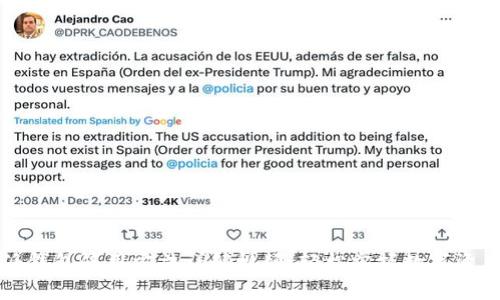比特派钱包使用方法详解视频：轻松掌握数字资产管理
