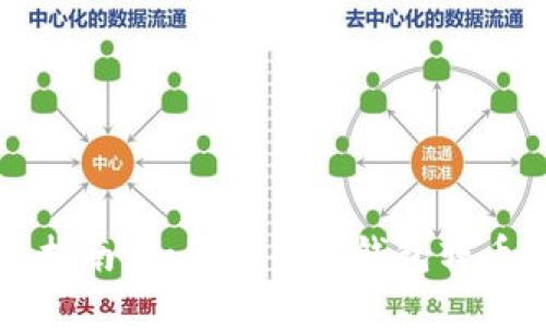 完整指南：如何查寻冷钱包转币记录