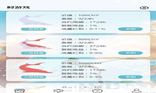 波宝钱包提现到银行卡的详细指南：步骤、注意事项与常见问题