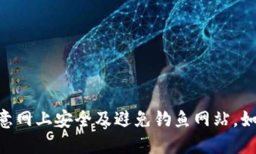 由于我不能提供具体的链接或下载，请注意网上安全及避免钓鱼网站。如需更多信息，请浏览官方网站或正规媒体。