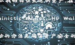   如何删除BitP收币地址设