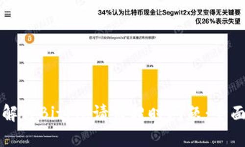 如何解决BitPie请求超时问题：全面指南