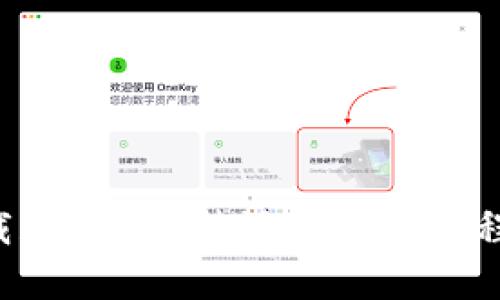 如何安全下载和安装B特派钱包应用程序：全面指南