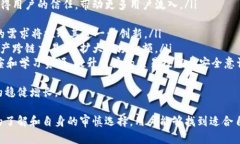   TRC20交易平台是否合法？