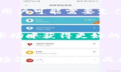 币圈公认最安全的冷钱包