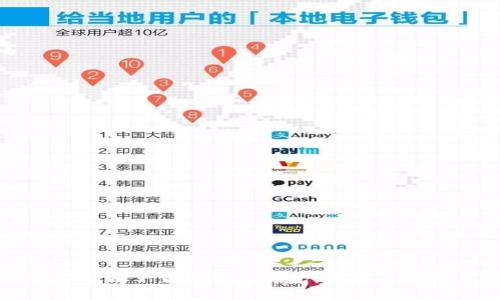 如何安全地下载安装冷钱包：步骤与注意事项