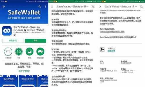 加密货币的价值与A股的区别：深入分析与市场前景