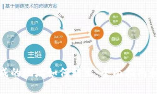冷钱包生成的地址如何转出：全面指南和操作步骤