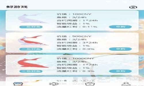 最新BTC行情分析与投资策略