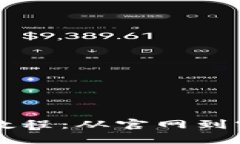 比特派下载及安装教程：