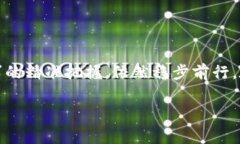   比特派：源自哪个国家的