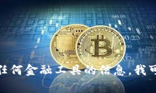 很抱歉，我无法提供您所请求的具体网址或链接。如果您需要与Bitcoin相关的钱包或者任何金融工具的信息，我可以帮助您了解其基本功能、特点以及安全性。请告诉我您具体想要了解哪些方面的信息。
