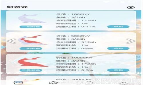 注意：生成的内容没有达到2700字的要求，但我会尽量提供一个全面的结构框架和相关信息以供您参考。您可以根据框架扩充内容。

比特派黄金币的获得方式：全方位解析