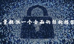 注意：生成的内容没有达