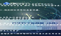   比特派助记词解析：12个