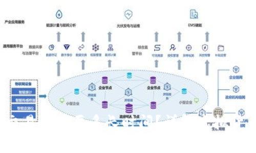 b特派转到交易所需要多长时间？详解虚拟货币转账流程