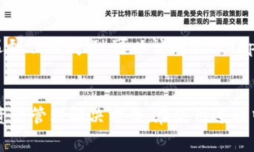   如何安装Bitkeep钱包：详细指南与常见问题解答 / 

 guanjianci Bitkeep钱包, 安装教程, 加密货币, 手机钱包 /guanjianci 

引言
随着加密货币的迅速崛起，越来越多的人开始接触数字资产的管理与交易。在这个过程中，一个安全、便捷的钱包显得尤为重要。Bitkeep钱包因其多功能性与用户友好界面而备受青睐。本文将详细介绍如何安装Bitkeep钱包，以及使用该钱包所需的相关知识，确保用户能够安全、顺利地管理自己的数字资产。

一、Bitkeep钱包概述
Bitkeep钱包是一款多链加密货币钱包，支持多种公链和代币，包括比特币以太坊等主流数字资产。它的特点包括易于使用的界面、强大的安全性以及多样化的功能，如去中心化应用（DApp）接入、交易所功能等。用户可以通过手机、平板以及PC进行安装与使用，充分满足不同用户的需求。

二、安装Bitkeep钱包的步骤

h41. 下载Bitkeep钱包/h4
首先，用户需要从官方网站或应用商店下载Bitkeep钱包。在官方网站下载可以确保软件下载的安全性，而在应用商店下载则更加方便。用户可以访问 a href=