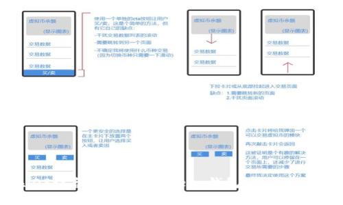 如何在iOS设备上下载BitKeep钱包：详细步骤与指南
