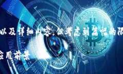 意图是生成一个完整的文