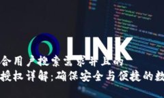 思考一个符合用户搜索需