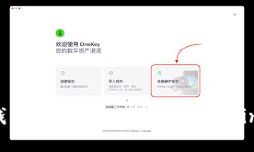 比特派钱包如何成功转入Filecoin (FIL)？