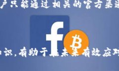   B特派官网打不开的原因