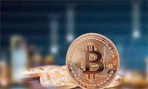 

比特派转账记录能删除吗？全面解析比特币转账的隐私与管理