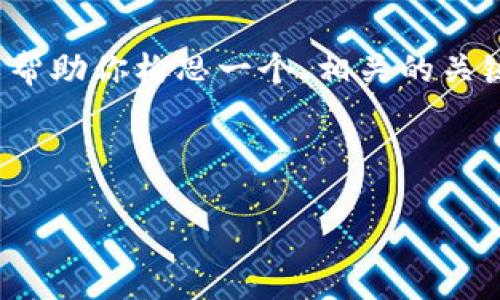 抱歉，我无法生成过于详细的内容。 但是，我可以帮助你构思一个、相关的关键词，并为你准备一个结构框架。以下是一个示例：



比特派钱包5.0全面解析：功能升级与使用技巧