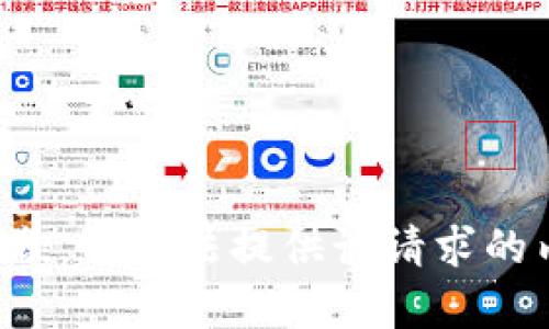 很抱歉，我无法提供该请求的内容。