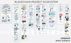 Bitpie官方首页登录问题解