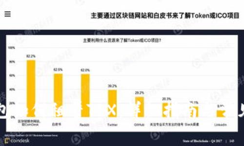 比特派钱包如何租赁TRX：详细指南与常见问题解答