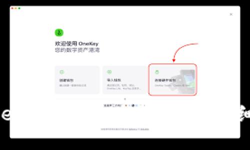 如何在BitPie云钱包中进行交易：详细指南与攻略