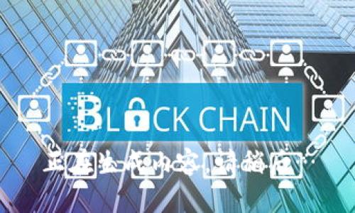 正在生成内容，请稍后…